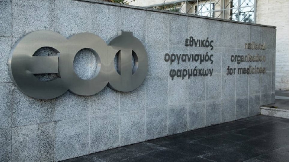 Συνταγή Ιατρικής Κάνναβης 2024 - Διαδικασία 1